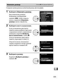 Страница 379