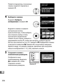 Страница 380