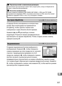 Страница 381