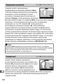 Страница 382