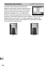 Страница 384