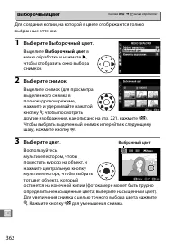 Страница 386