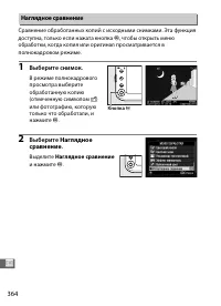 Страница 388