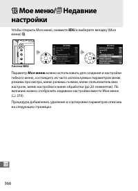 Страница 390