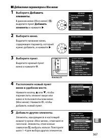 Страница 391