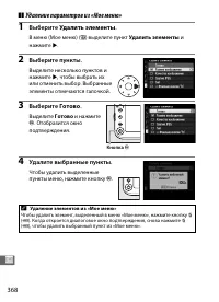 Страница 392