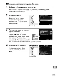 Страница 393