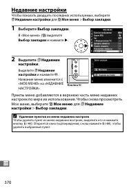 Страница 394