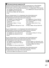 Страница 401