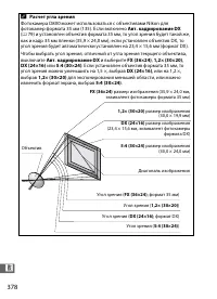 Страница 402