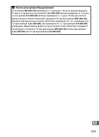 Страница 403