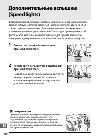 Страница 404