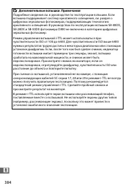 Страница 408