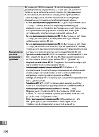 Страница 414