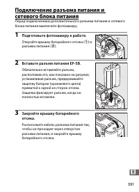 Страница 415