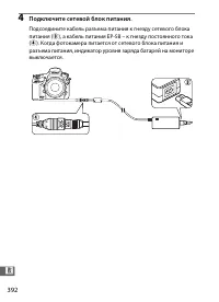 Страница 416