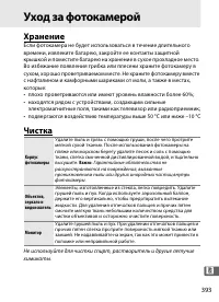 Страница 417