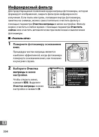 Страница 418