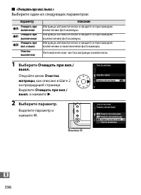 Страница 420