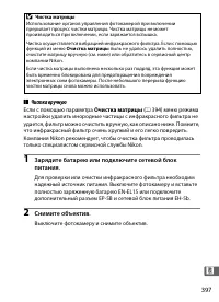 Страница 421