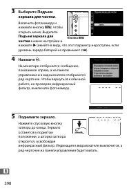 Страница 422