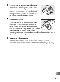 Страница 423