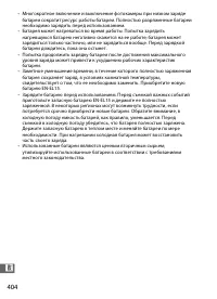 Страница 428