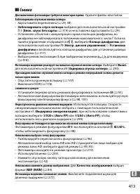 Страница 437