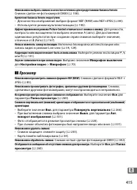 Страница 439