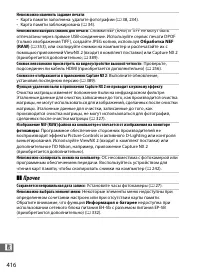 Страница 440