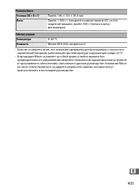 Страница 455