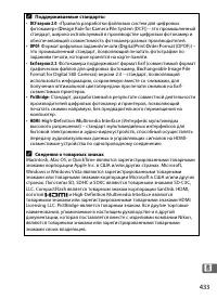 Страница 457