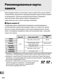 Страница 458