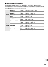 Страница 459