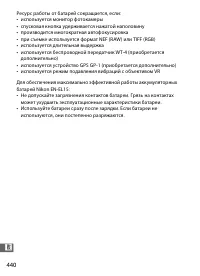 Страница 464