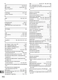 Страница 466