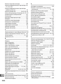 Страница 468