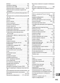 Страница 469