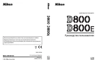 Страница 472