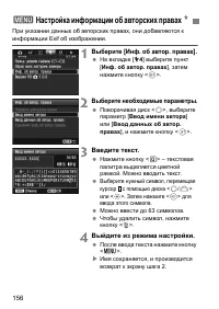 Страница 156