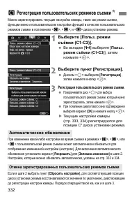 Страница 332