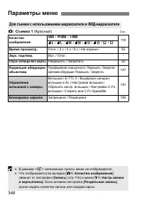 Страница 348