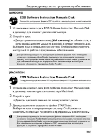 Страница 393