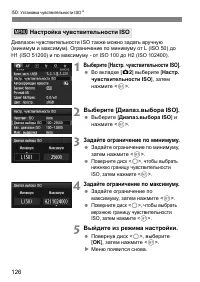 Страница 126