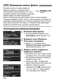Страница 152