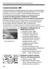 Страница 212