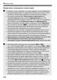 Страница 226