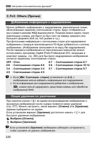 Страница 320