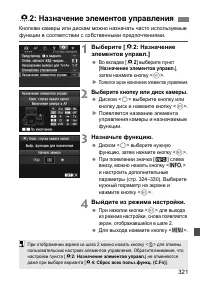 Страница 321