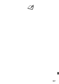 Страница 387